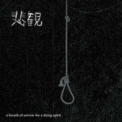 A Breath of Sorrow for a Dying Spirit